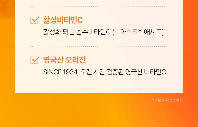 [고민부위케어|2종] 바이오힐보 마이크로 스팟패치 9+3매 기획 (리페어진정/흔적토닝) 상세페이지 12